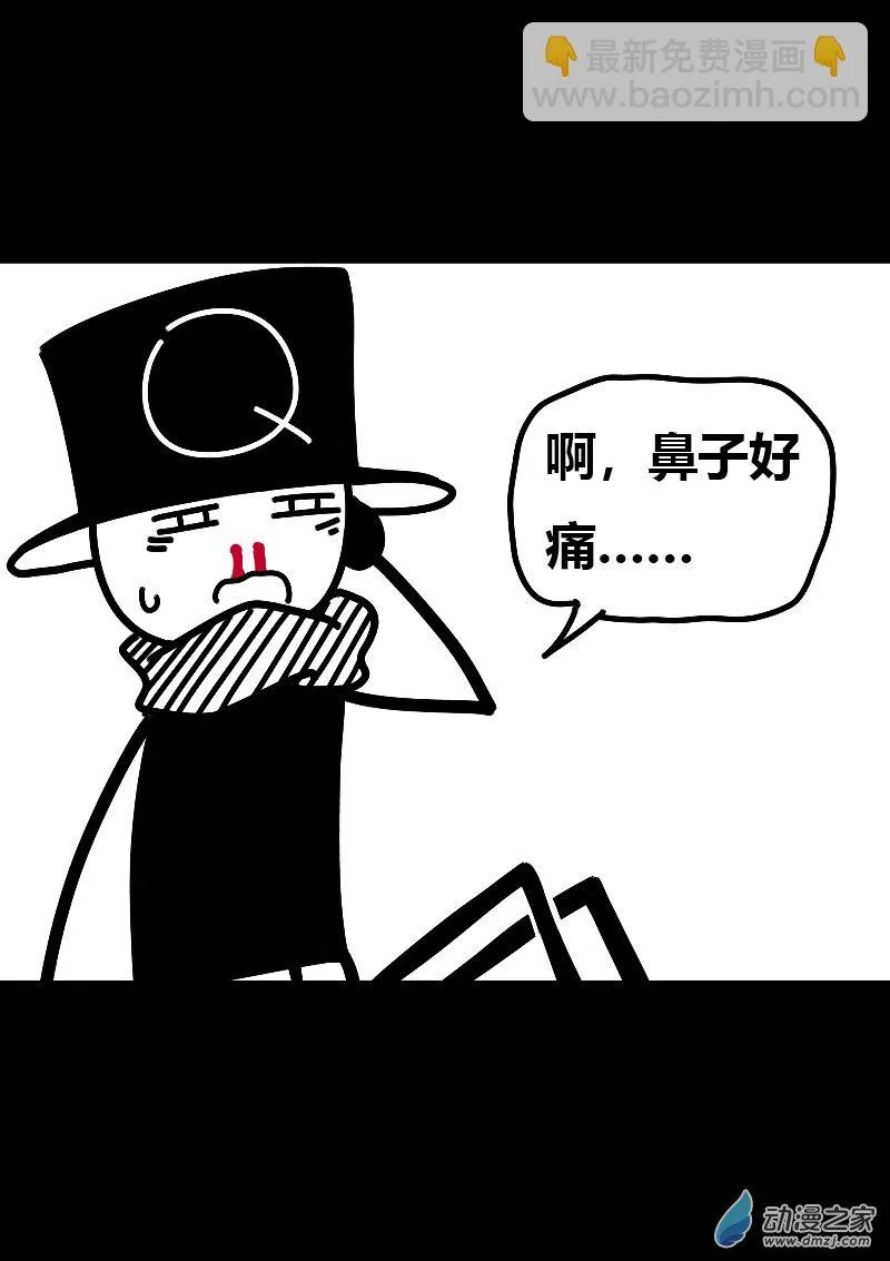 第607话14
