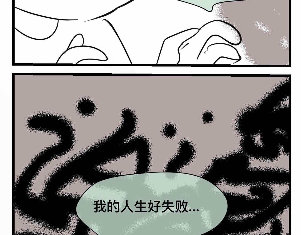 75.爸爸崩溃了11