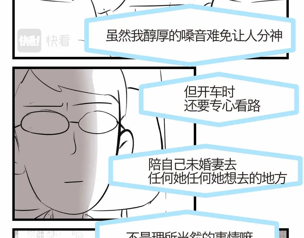 80.妈妈的语音包5