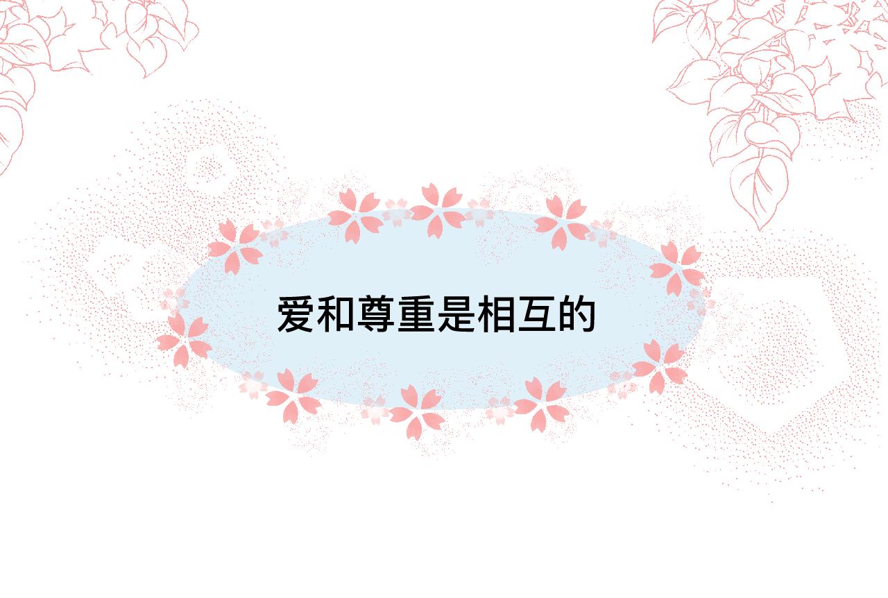 133.朋友！28