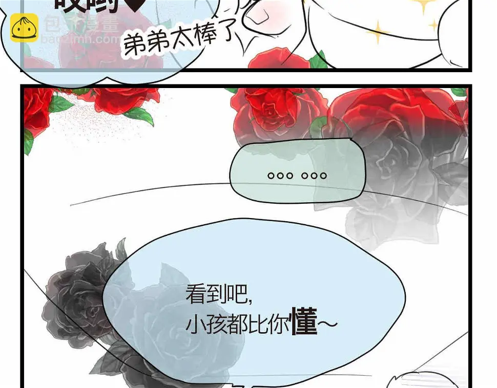 80.妈妈的语音包12