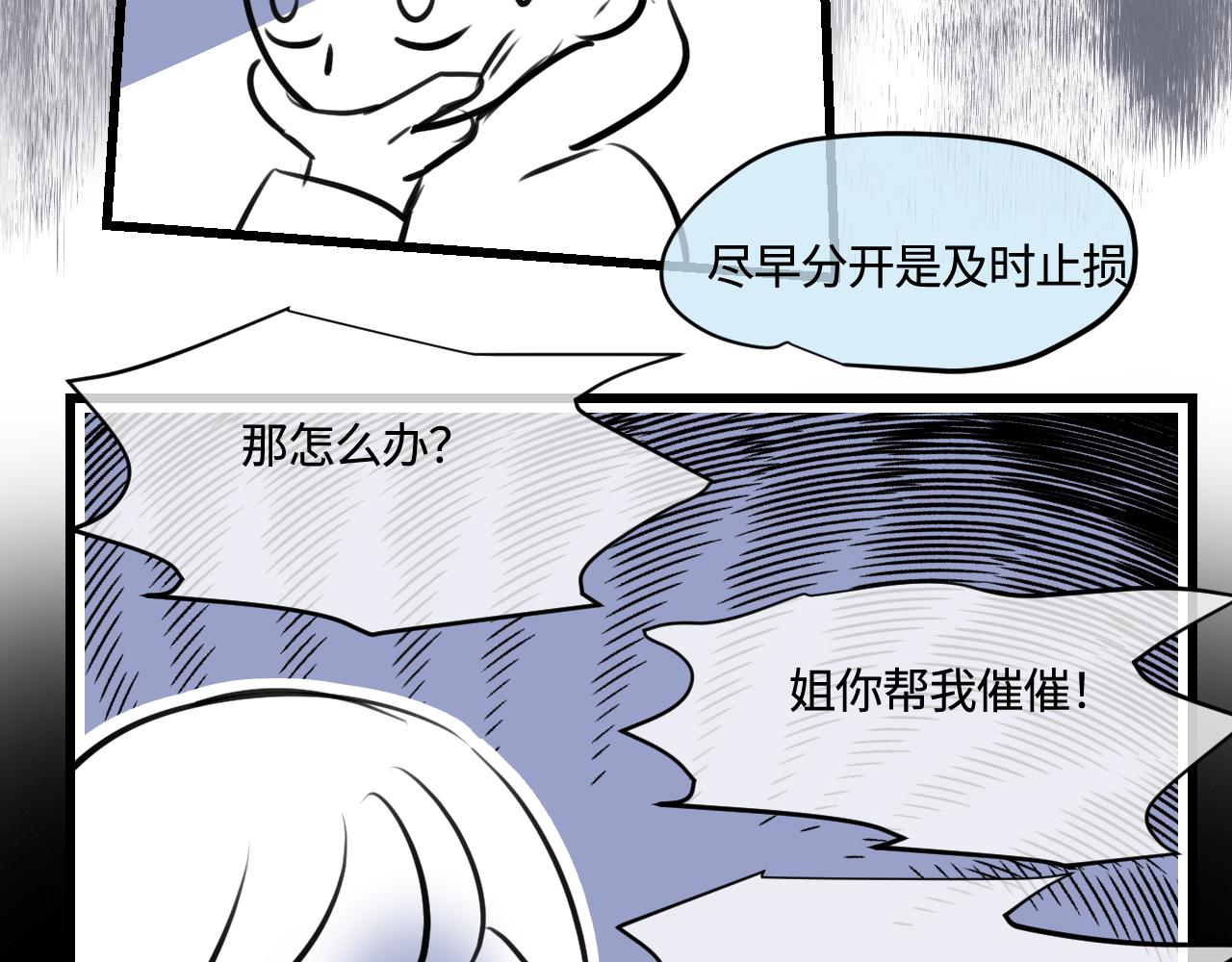182.理智和冲动227