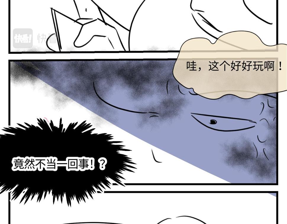 160.和哥哥的一次吵架22