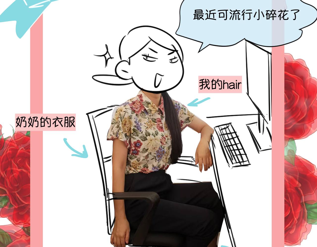 167.妈妈上班记318