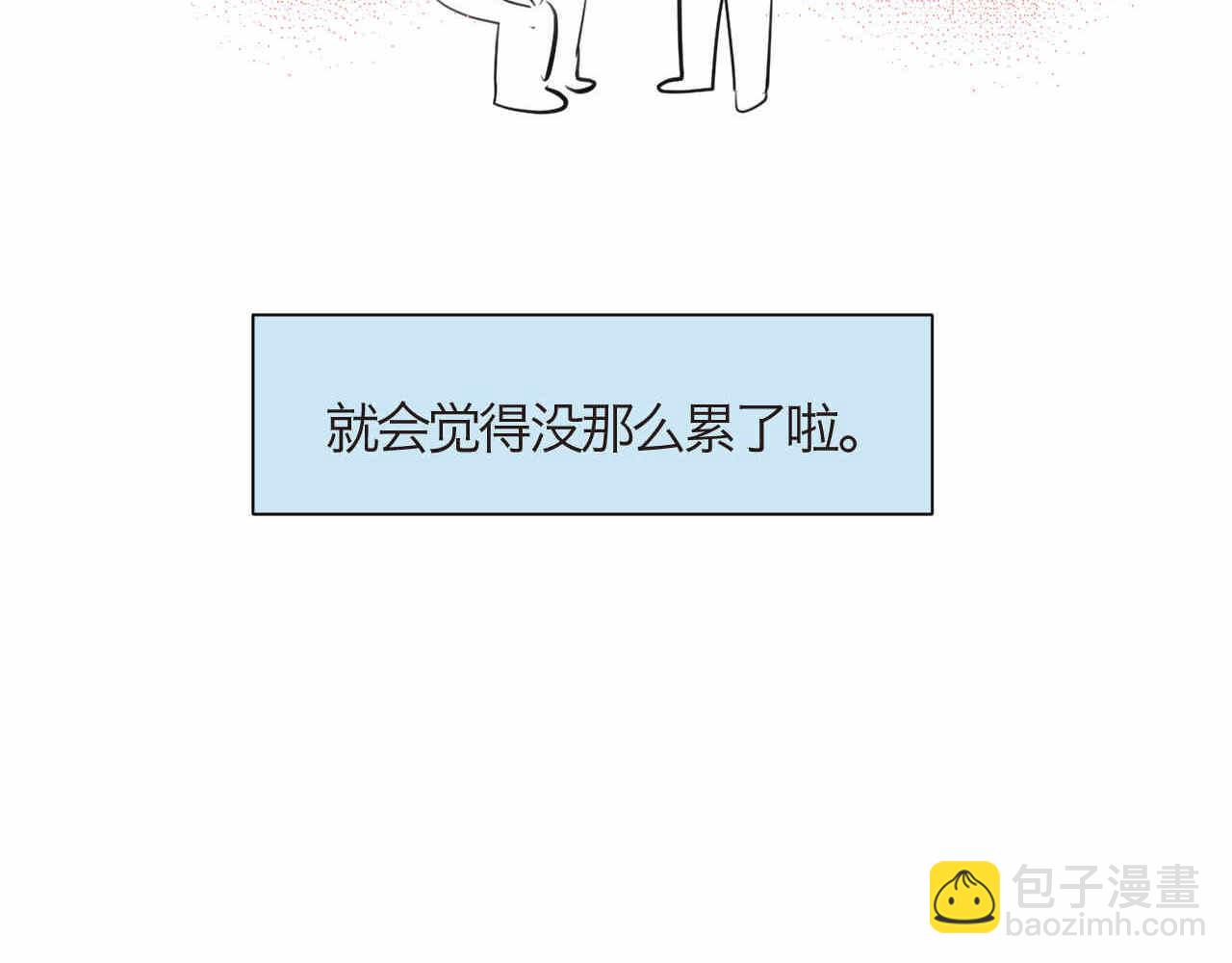 75.爸爸崩溃了24