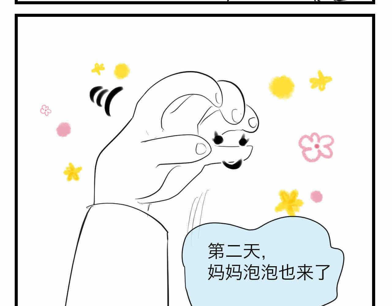 79.结合的泡泡28