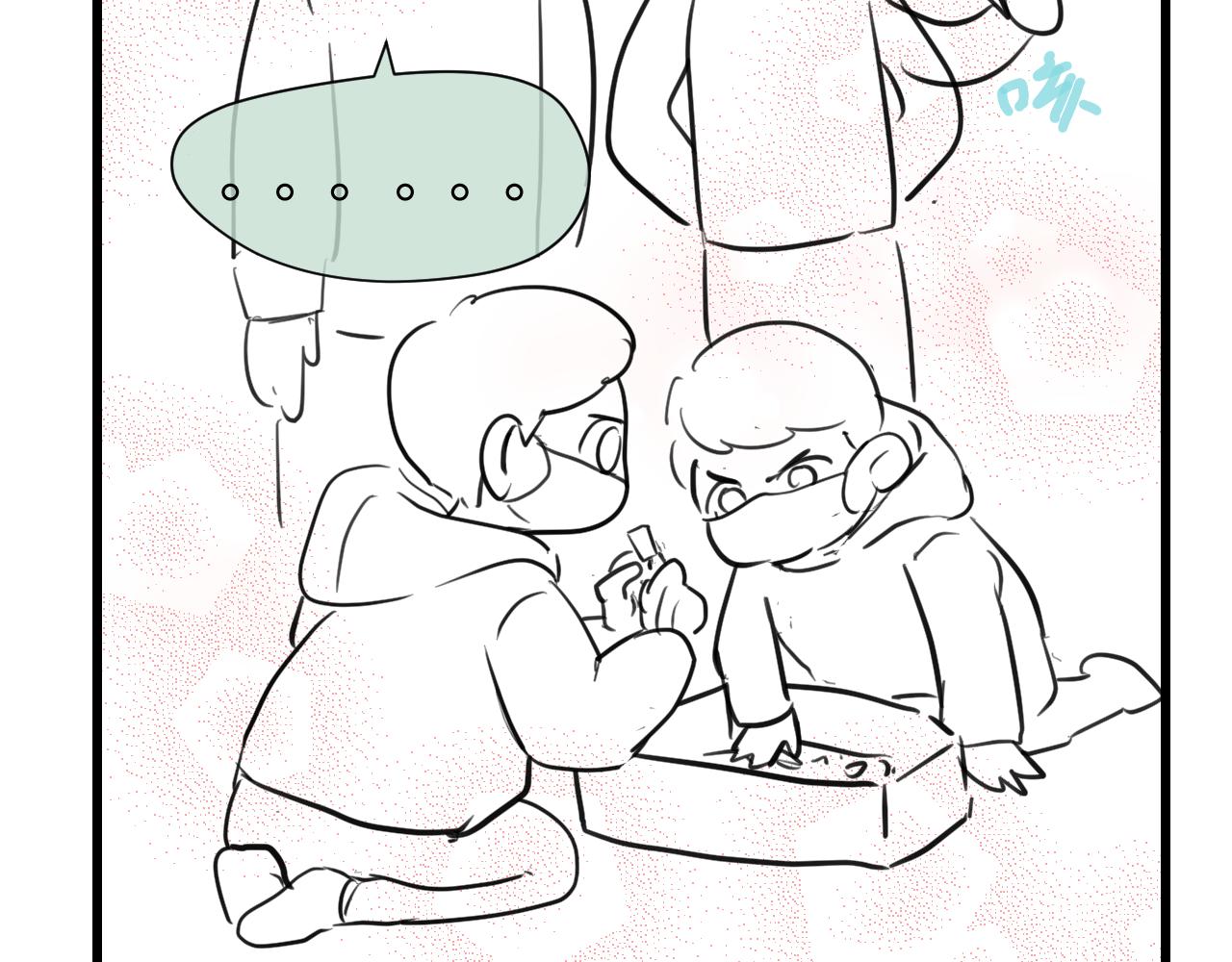 172.都羊了29