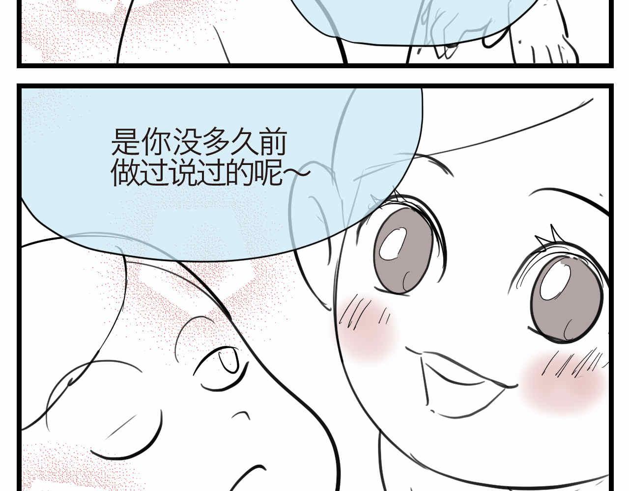 52.妈妈你读给我听！9