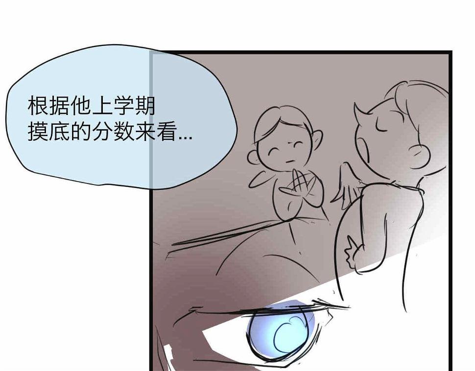 76.爸爸的崩溃211