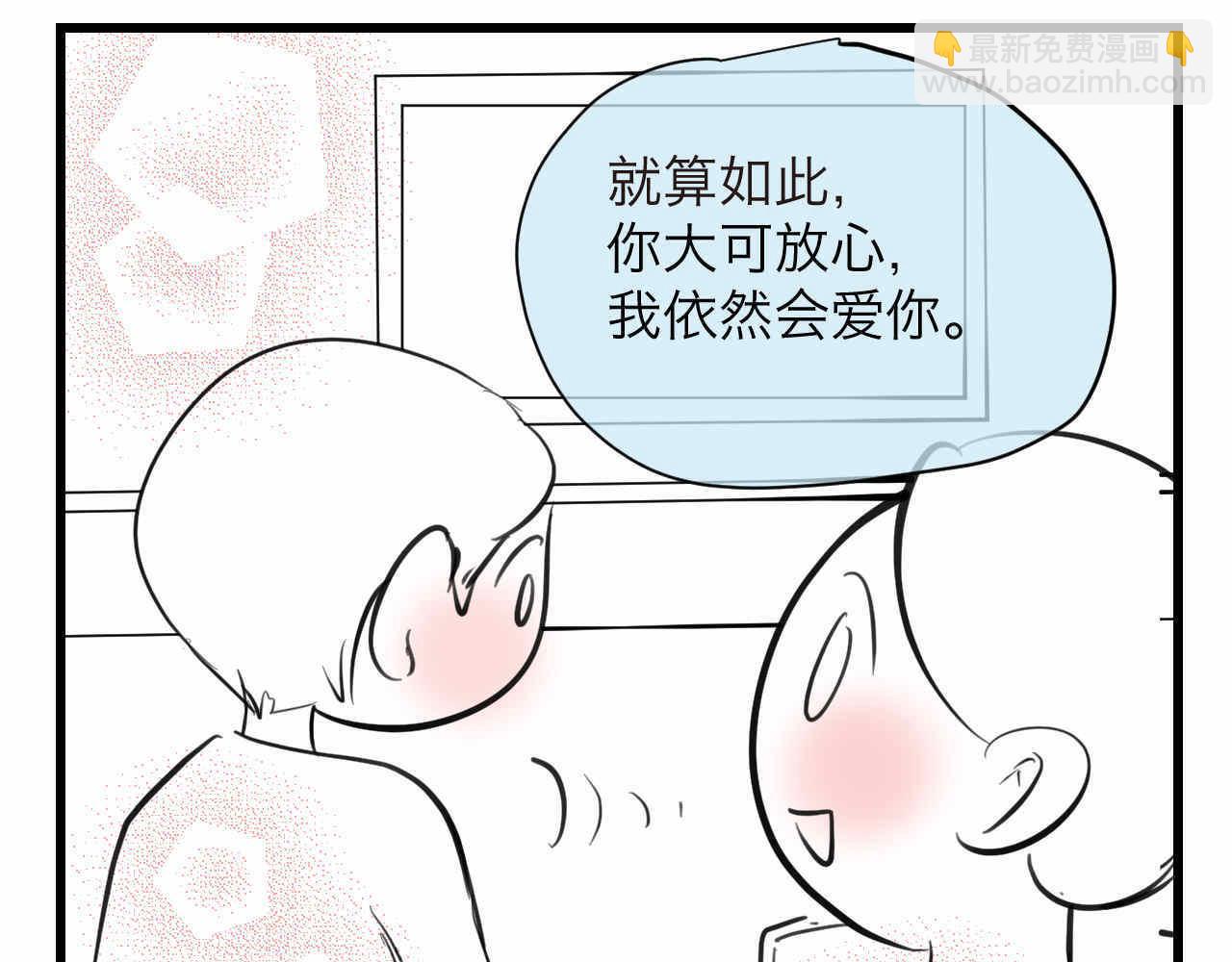 82.妈妈你爱我吗？5
