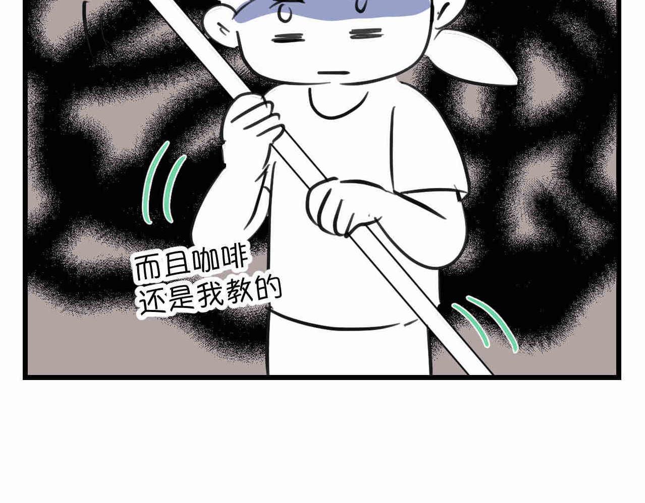 100.哥哥上网课33