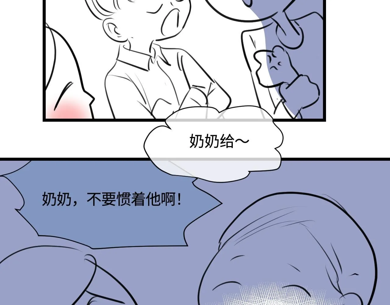 188.哥哥做花童45