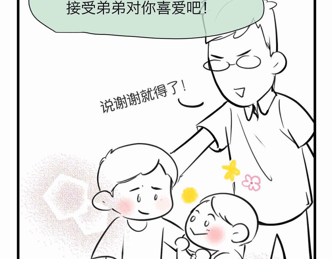 101.哥哥的运动作业19