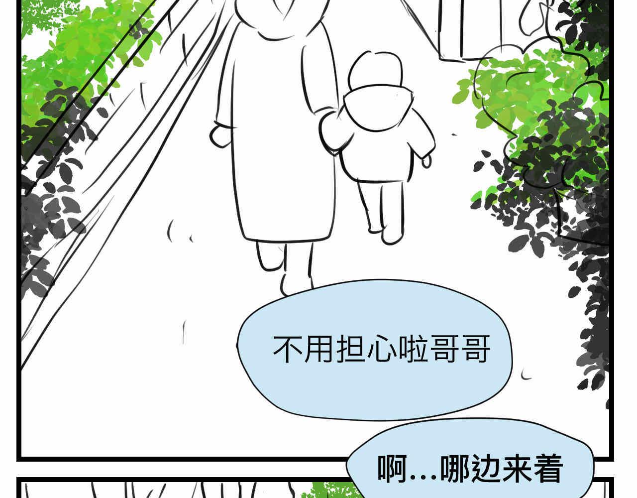 64.记得有空回来看我们哦14