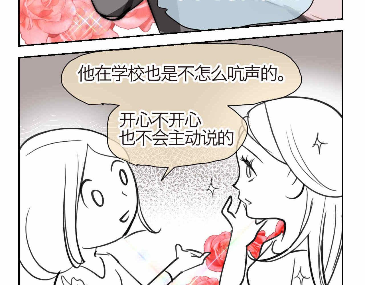 29.第一次家长会25