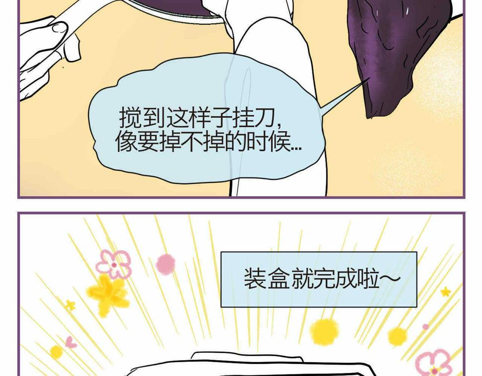 36.桑果酱7