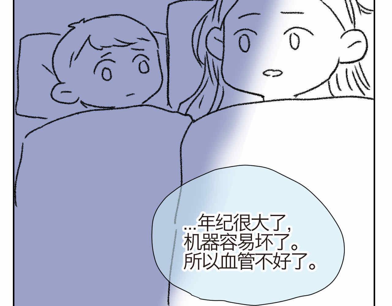 24.外婆的妈妈呢？3