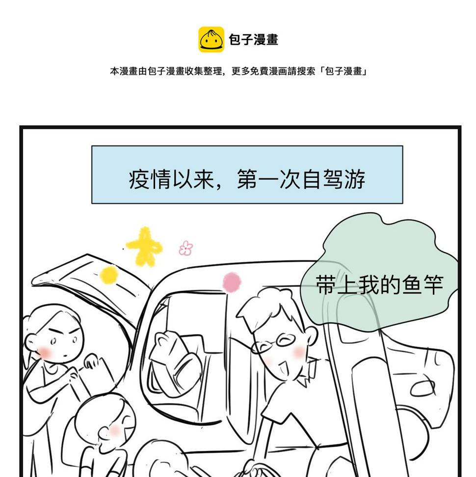 132.一起去玩水～0