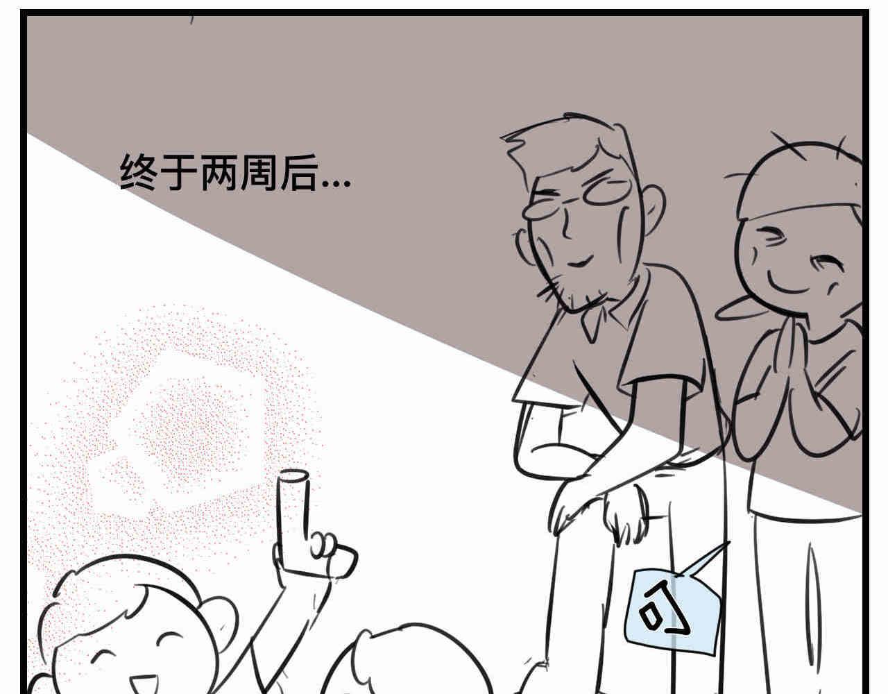 103.复课了12