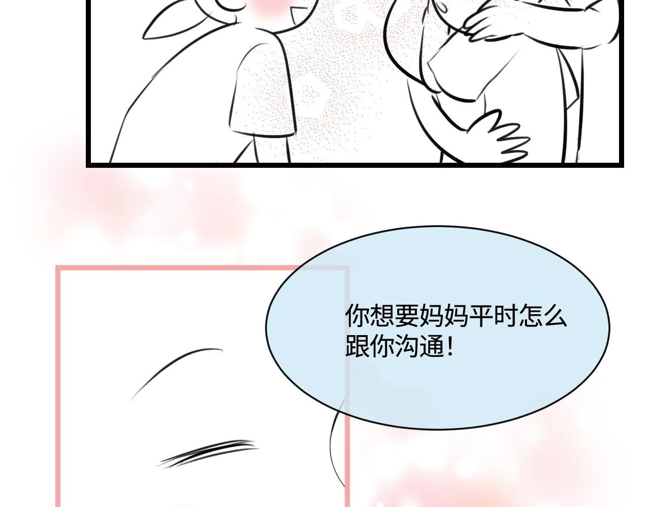 197.和妈妈的一次斗智斗勇123