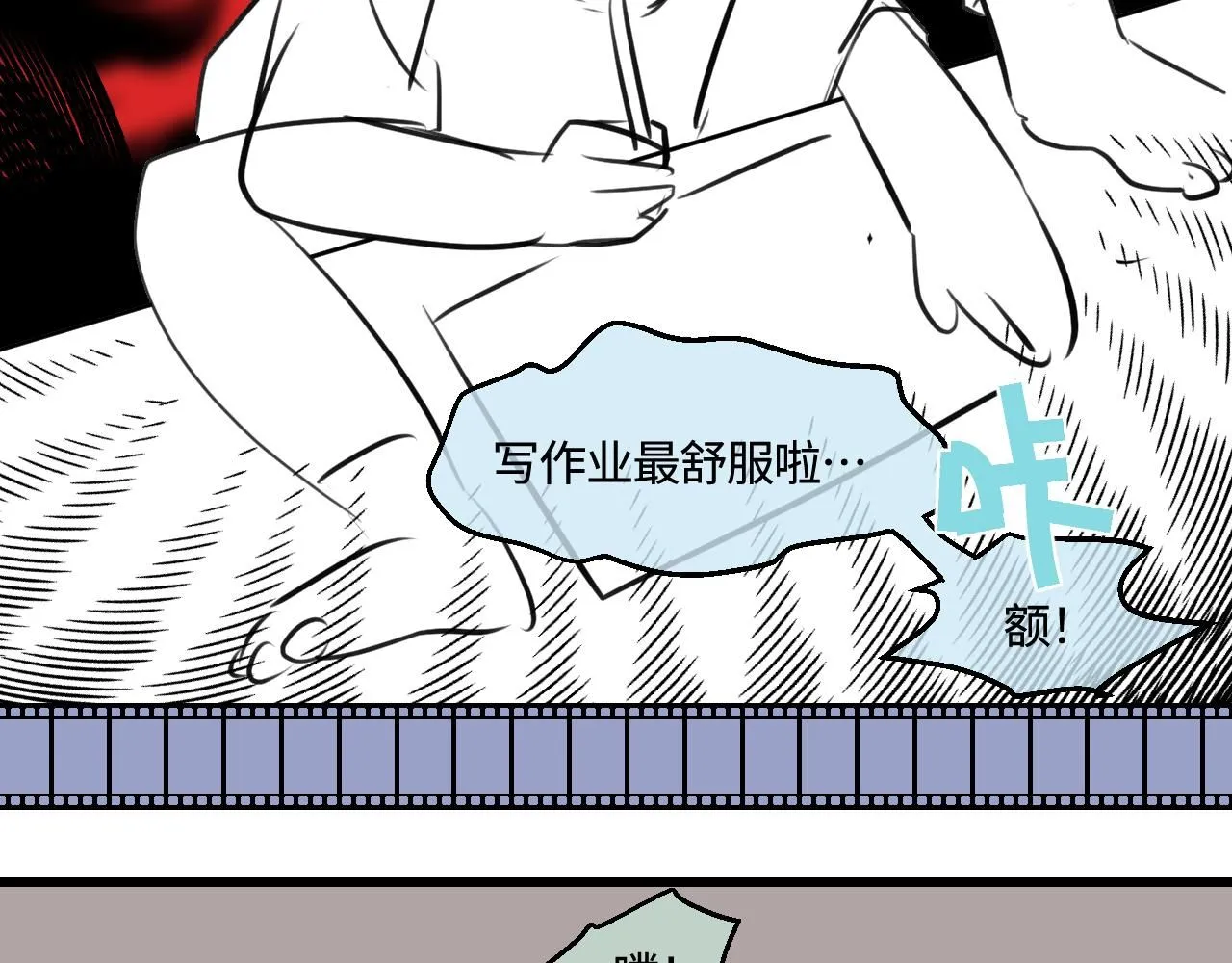 198.和妈妈的一次斗智斗勇233
