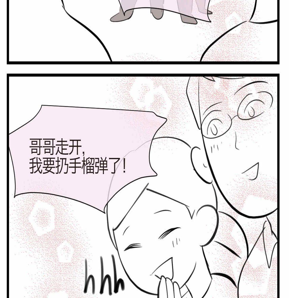 58.特种兵26