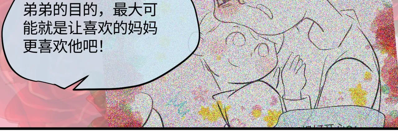 210.哥哥你为何这样48