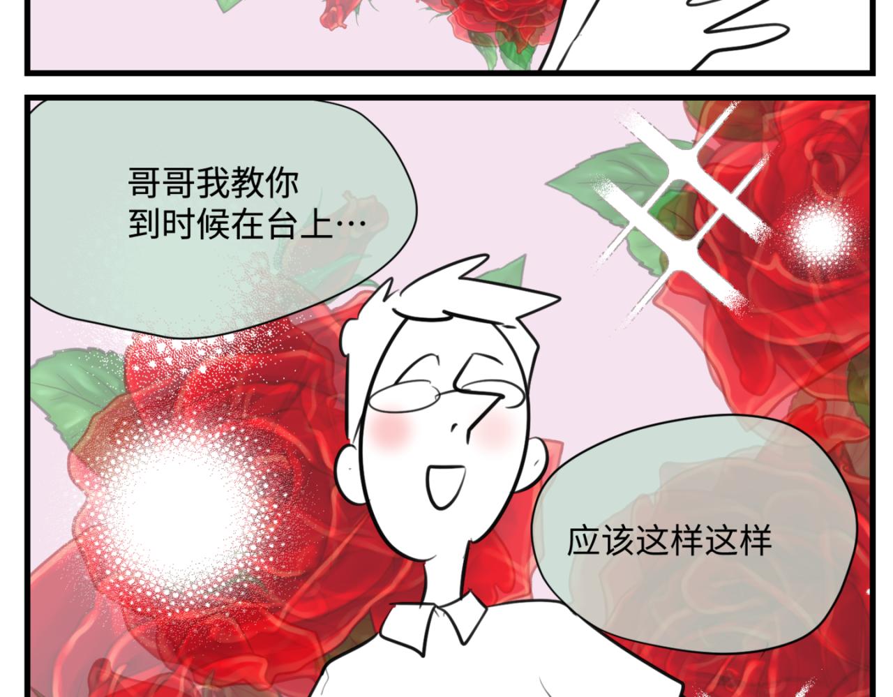 157.哥第一次参加班长竞选14