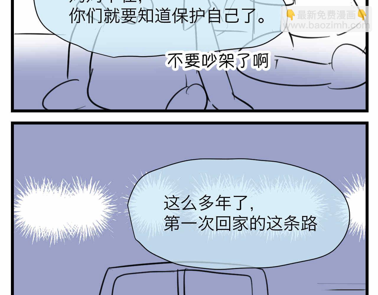 88.哥弟第一次在外婆家过夜25