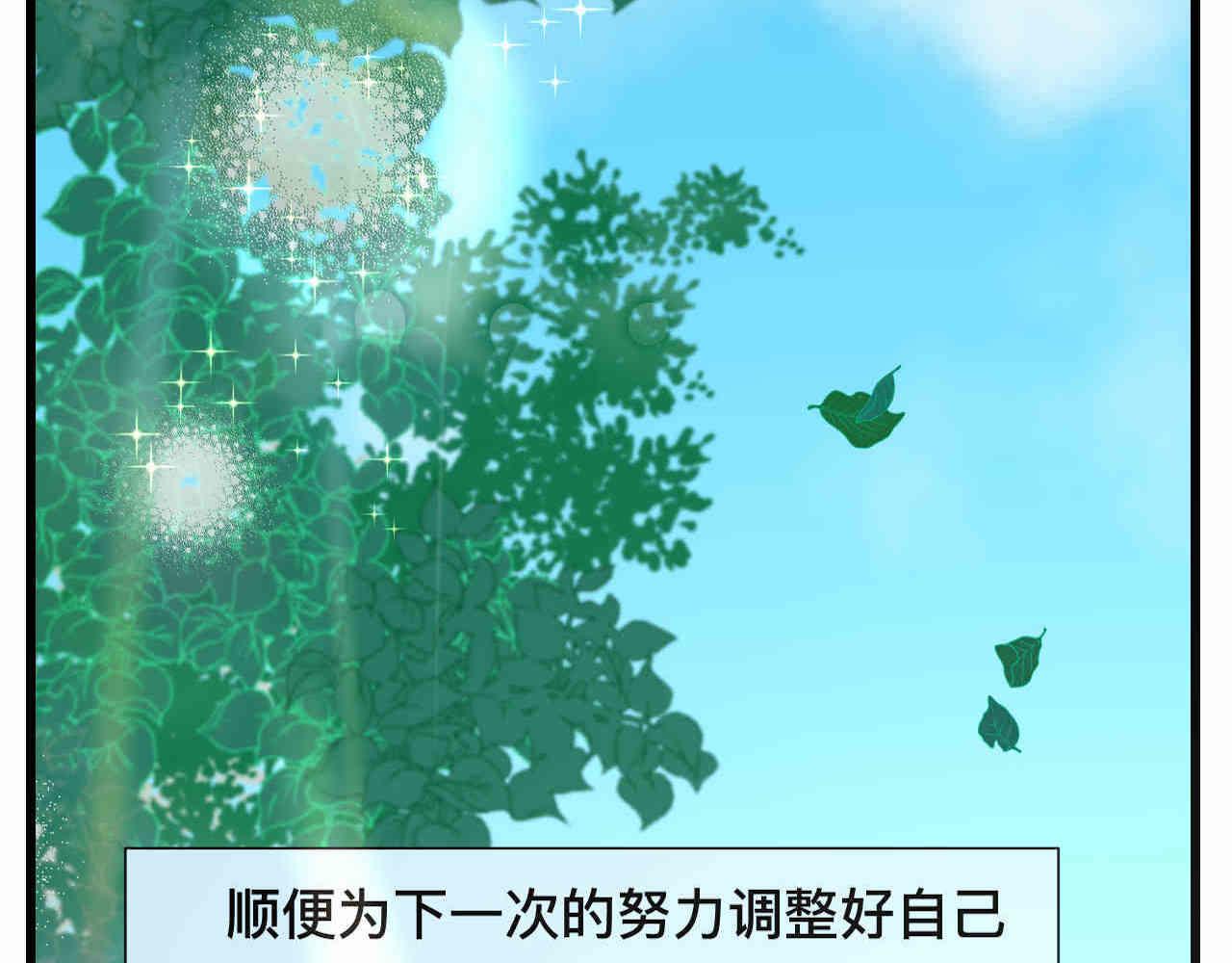 99.妈妈的休整7