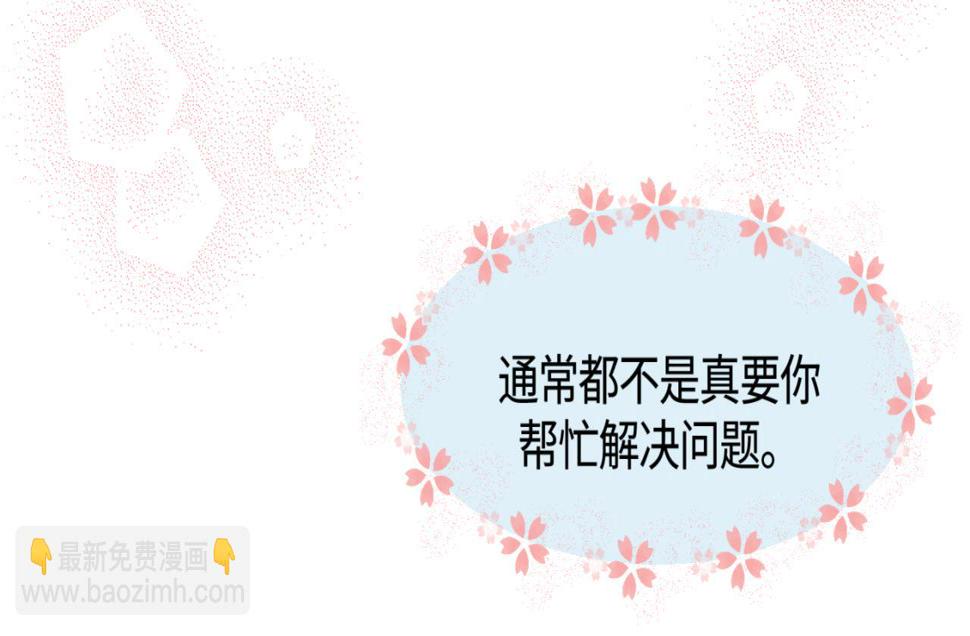 151.谁那么没眼光？！4