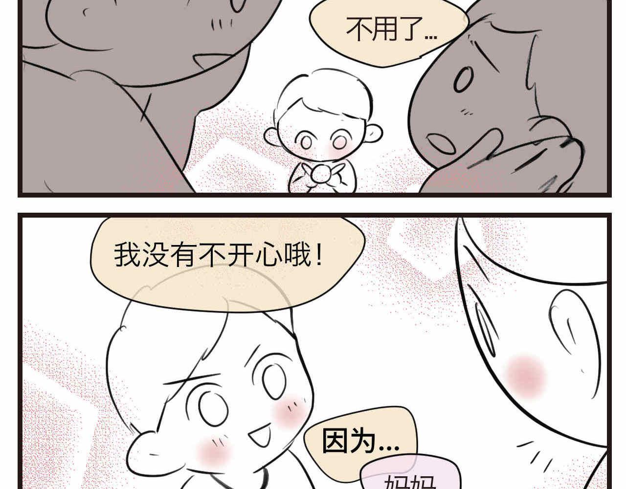 77.弟弟的公仔14