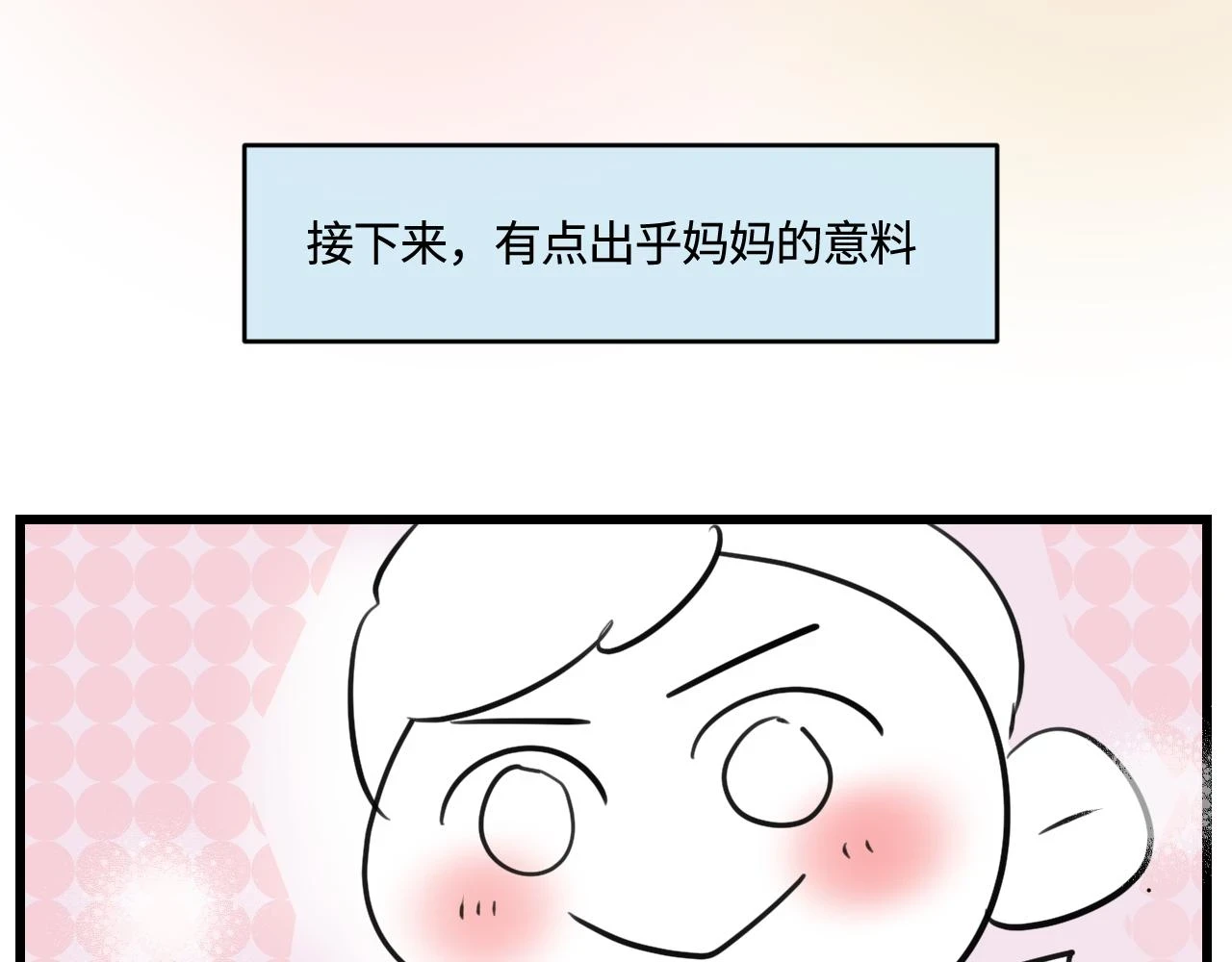 176.哥哥想要一把枪221