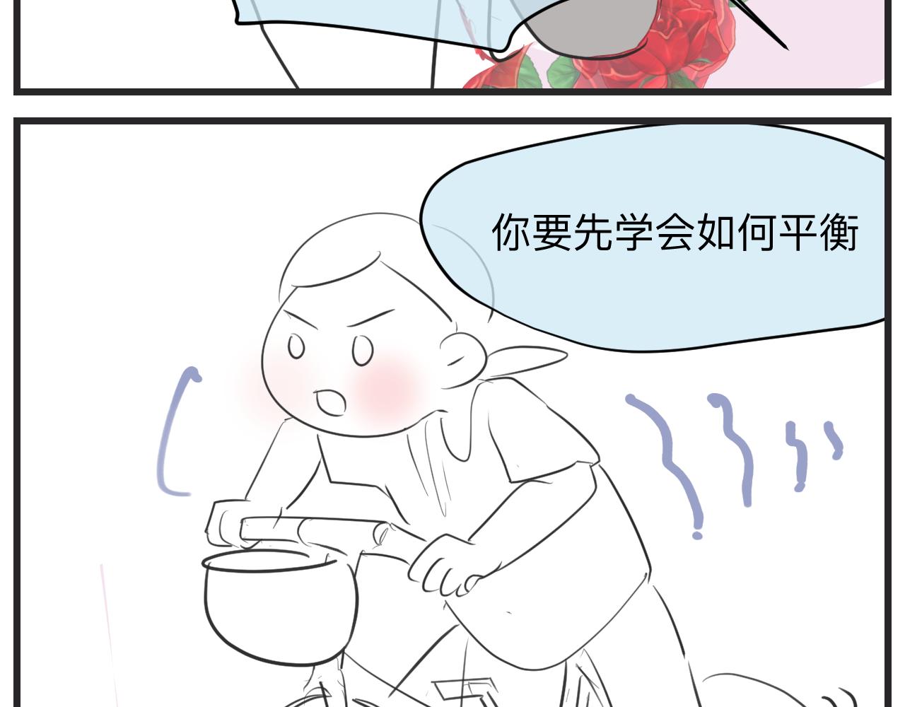 130.哥哥学单车15