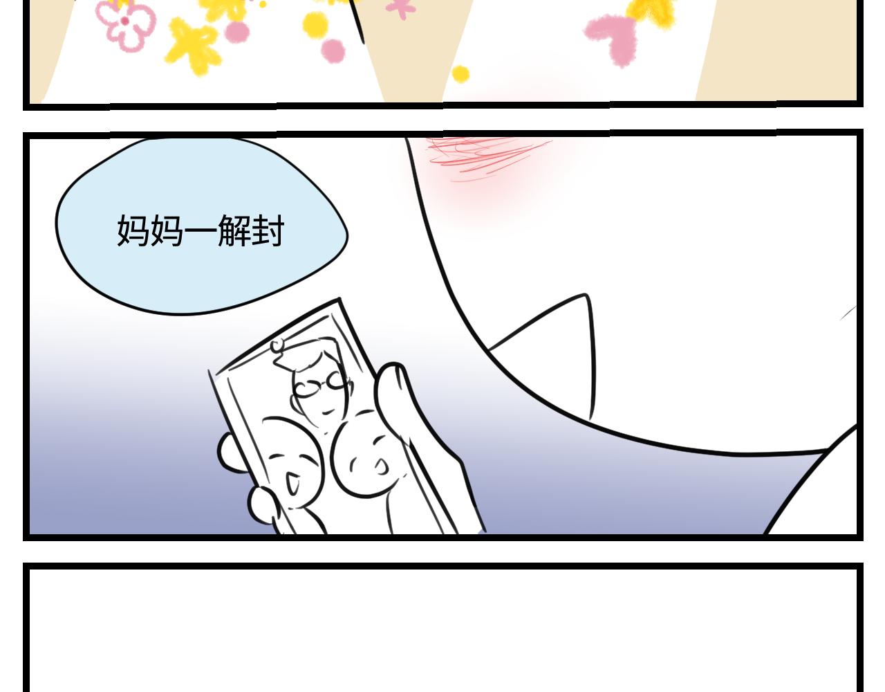 168.妈妈上班记423