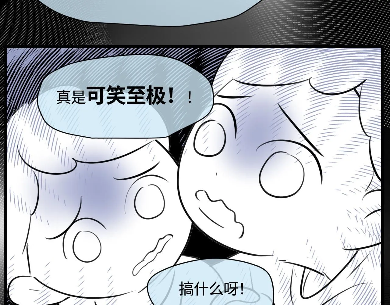 192.害羞的奶奶27