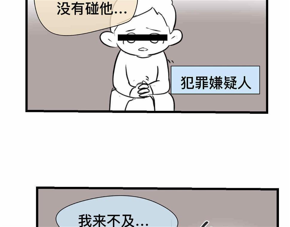 69.弟弟的头11