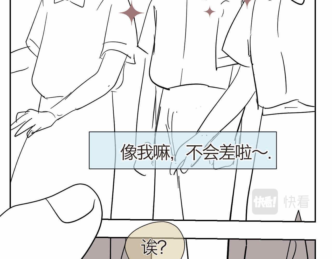 08 哥哥上小学啦17