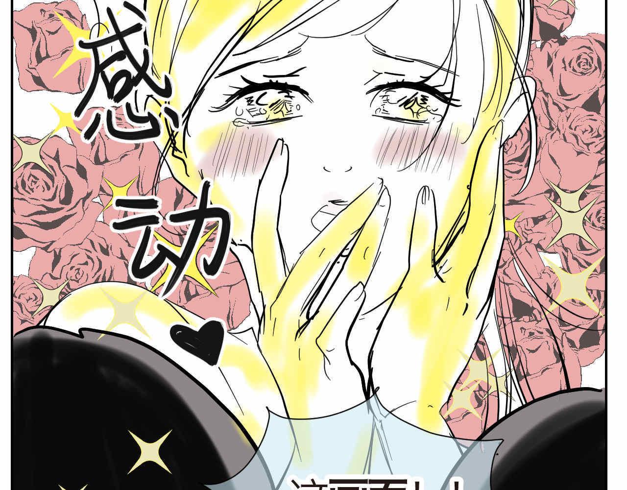 16 因为妈妈很可爱+过家家机29
