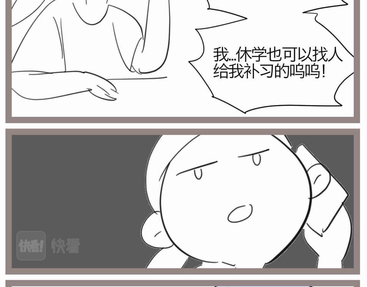 120.人没有梦想不就跟咸鱼差不多7