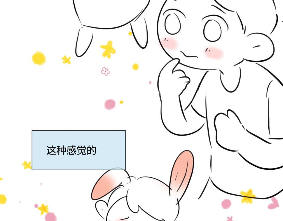 147.弟弟的学校反馈1