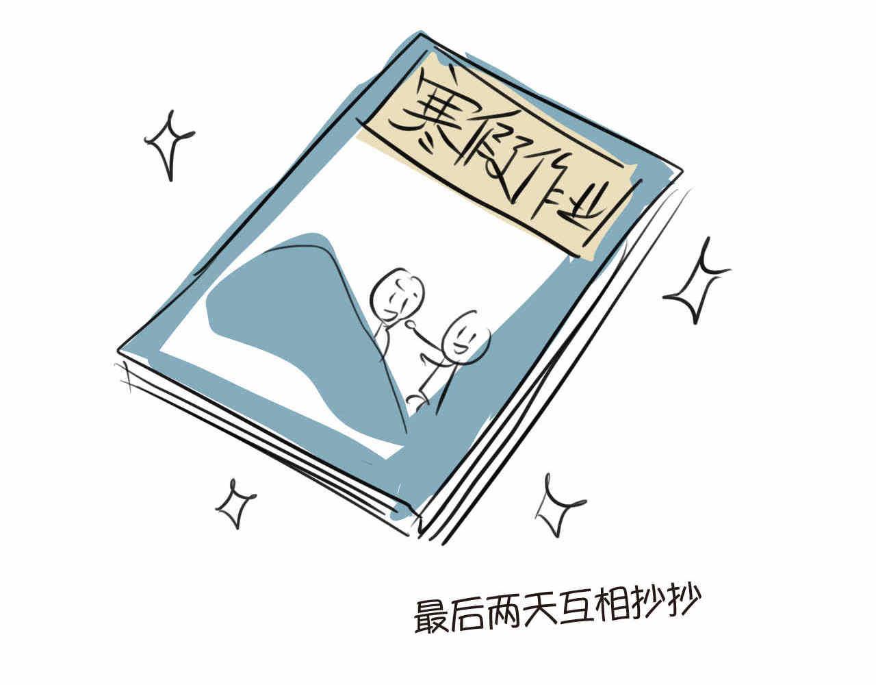 67.寒假作业17