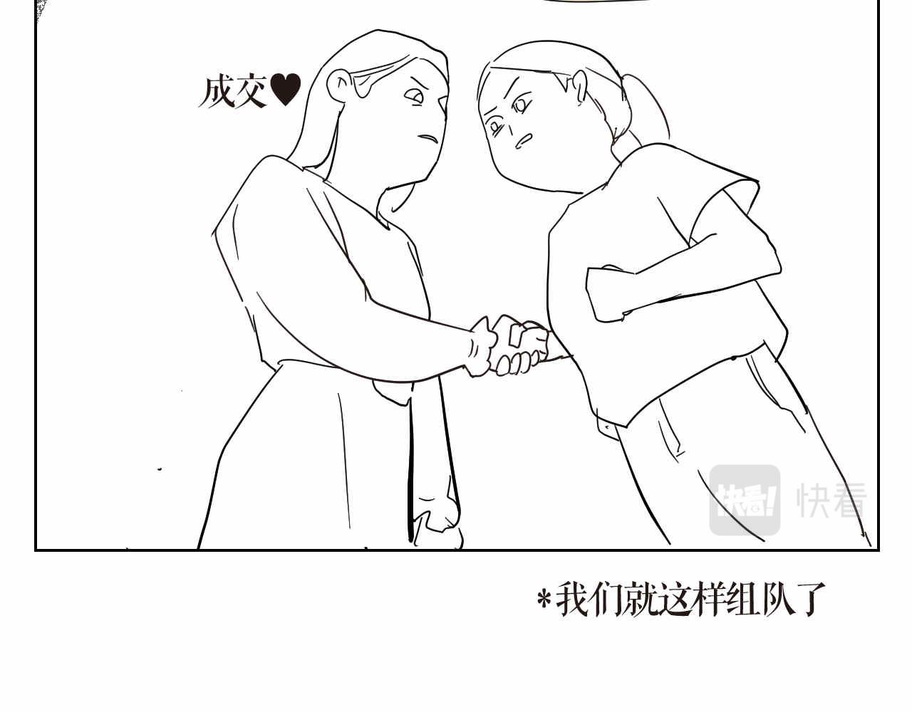 11 去幼儿园做坏人9