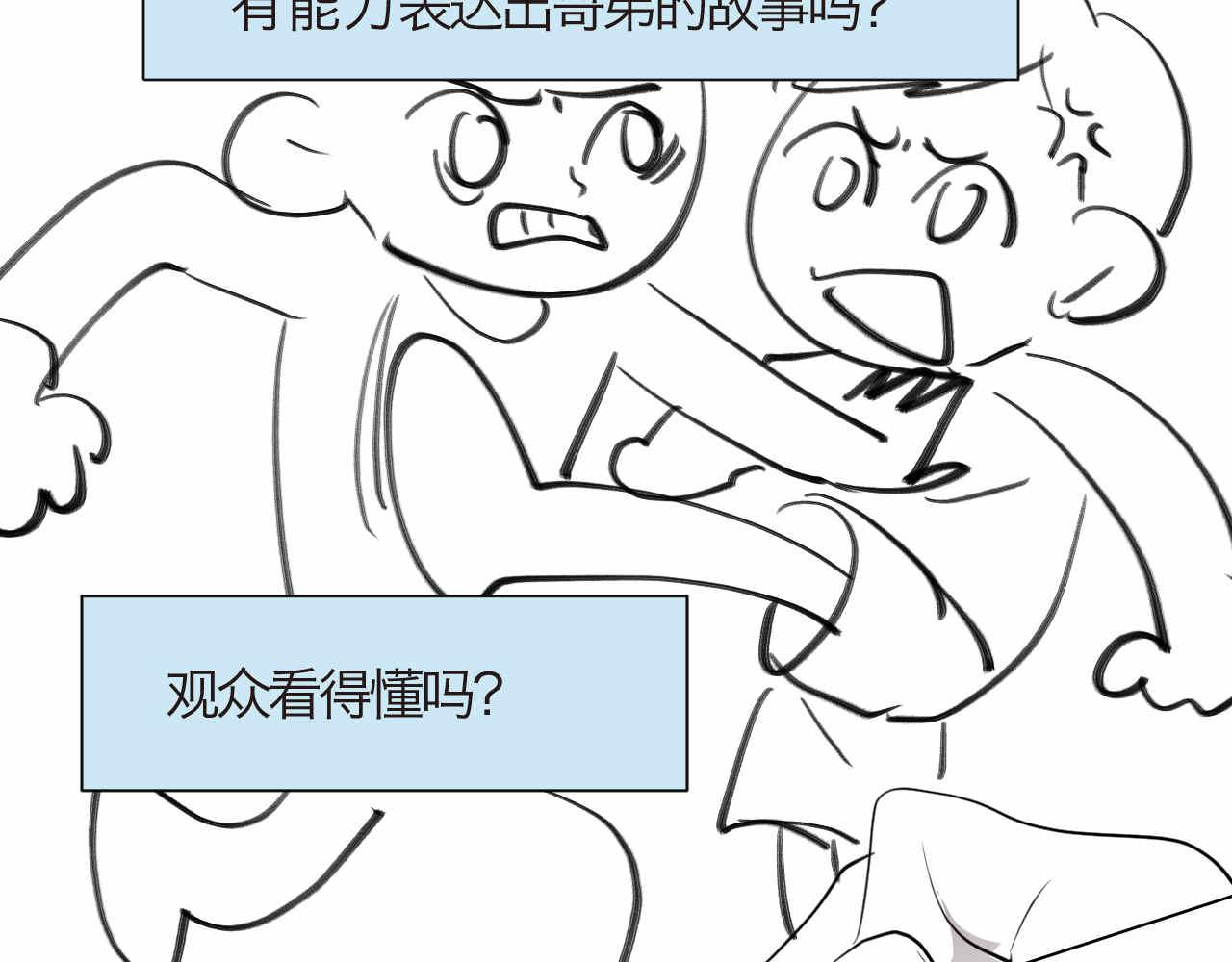 78.金币29