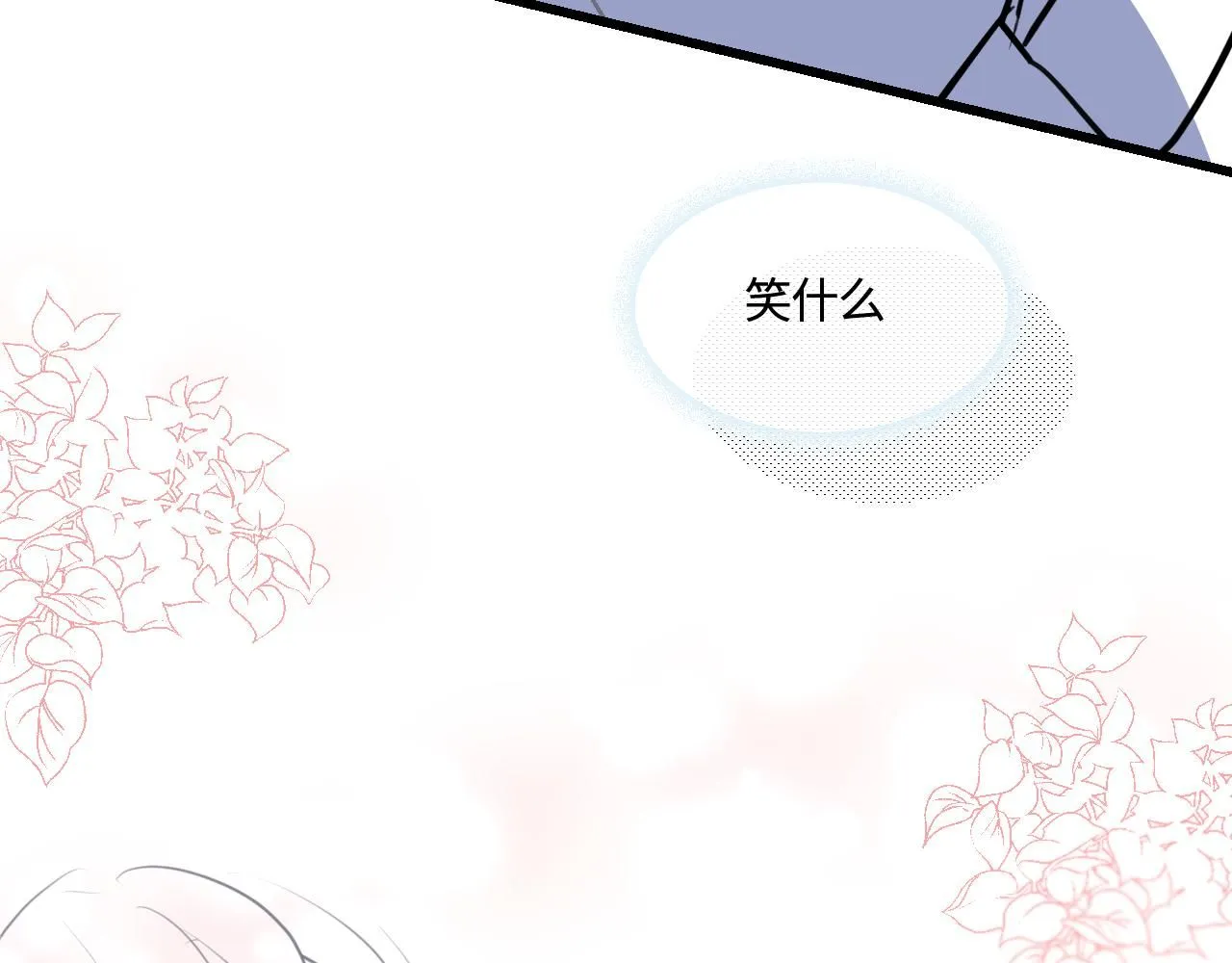 194.不想一个人睡觉觉45
