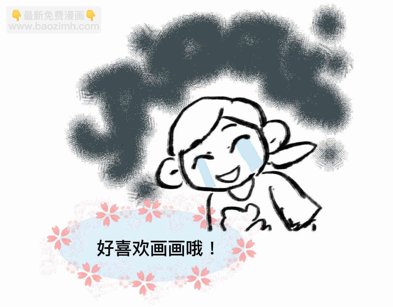 99.妈妈的休整15