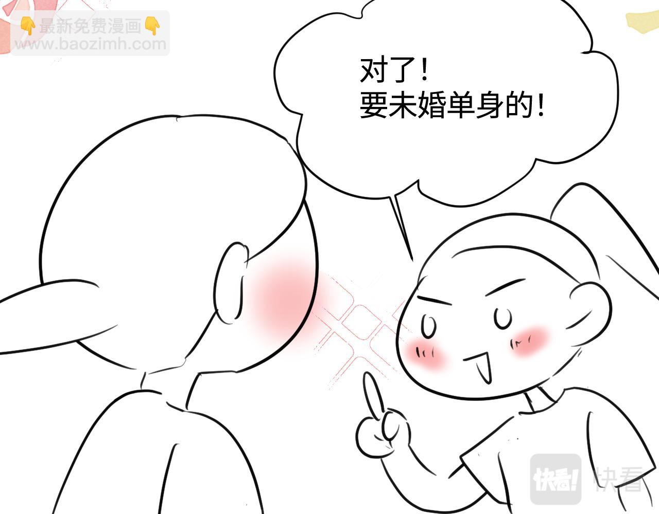 137.表哥的对象31