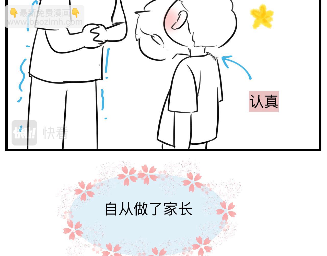 127.哥哥的夏令营423