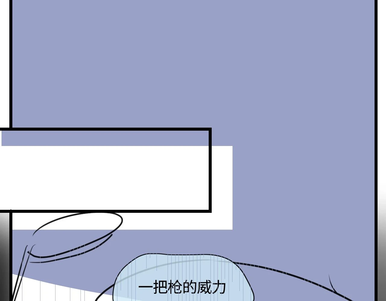 176.哥哥想要一把枪235