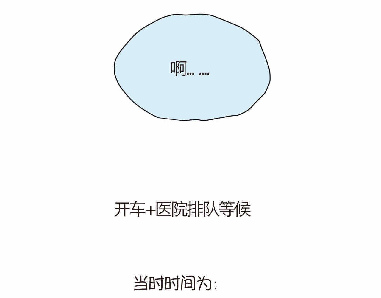 69.弟弟的头122